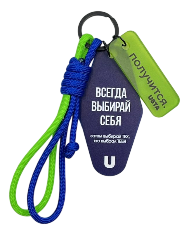 Акрил